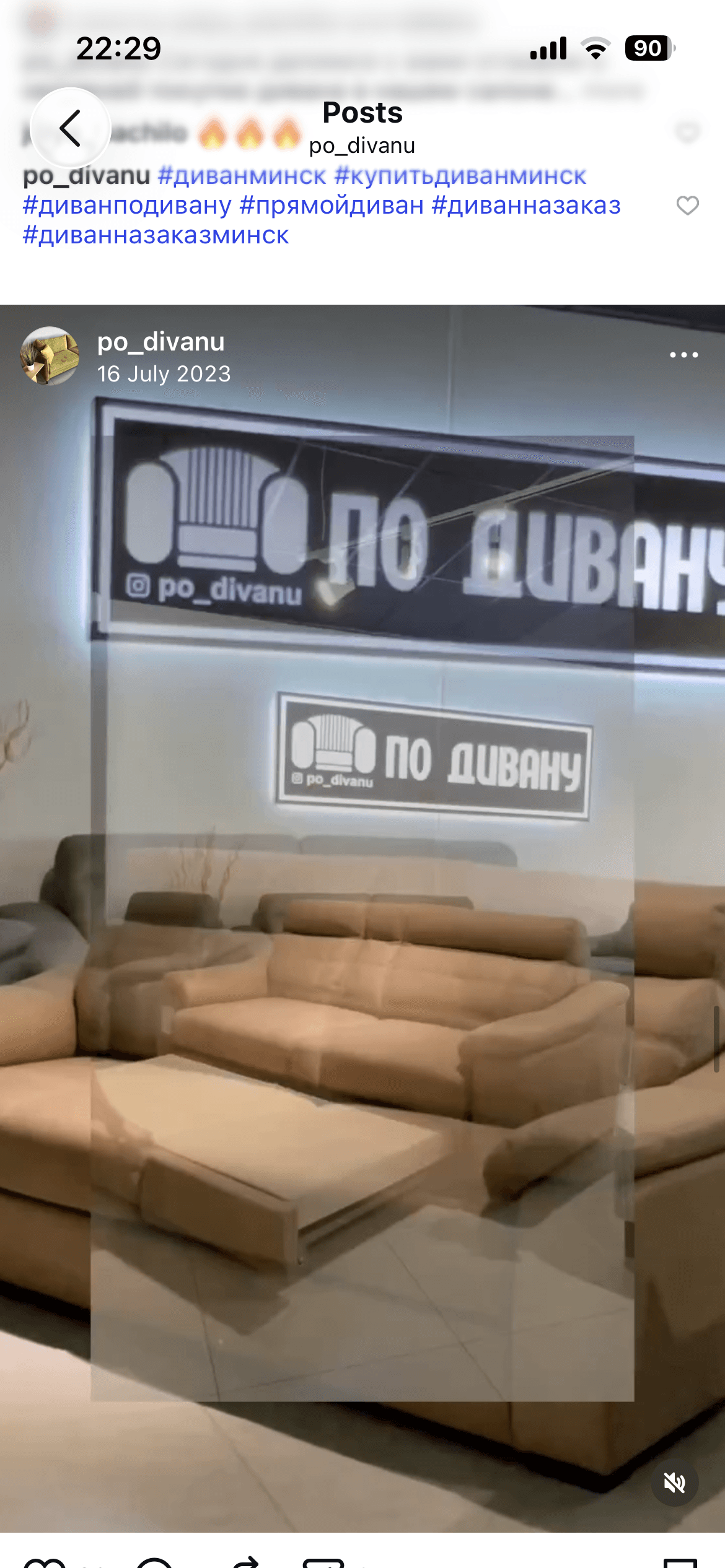 Стамбул